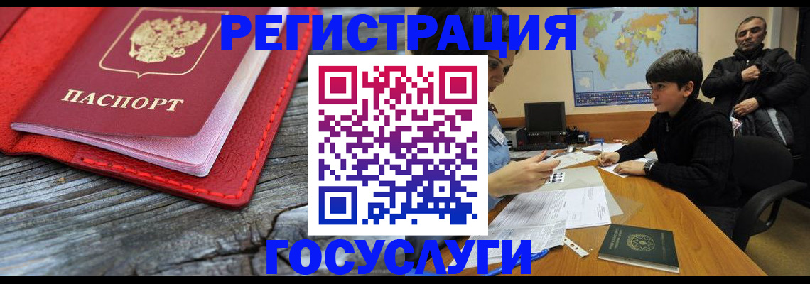 прописка поиск в Невинномысске